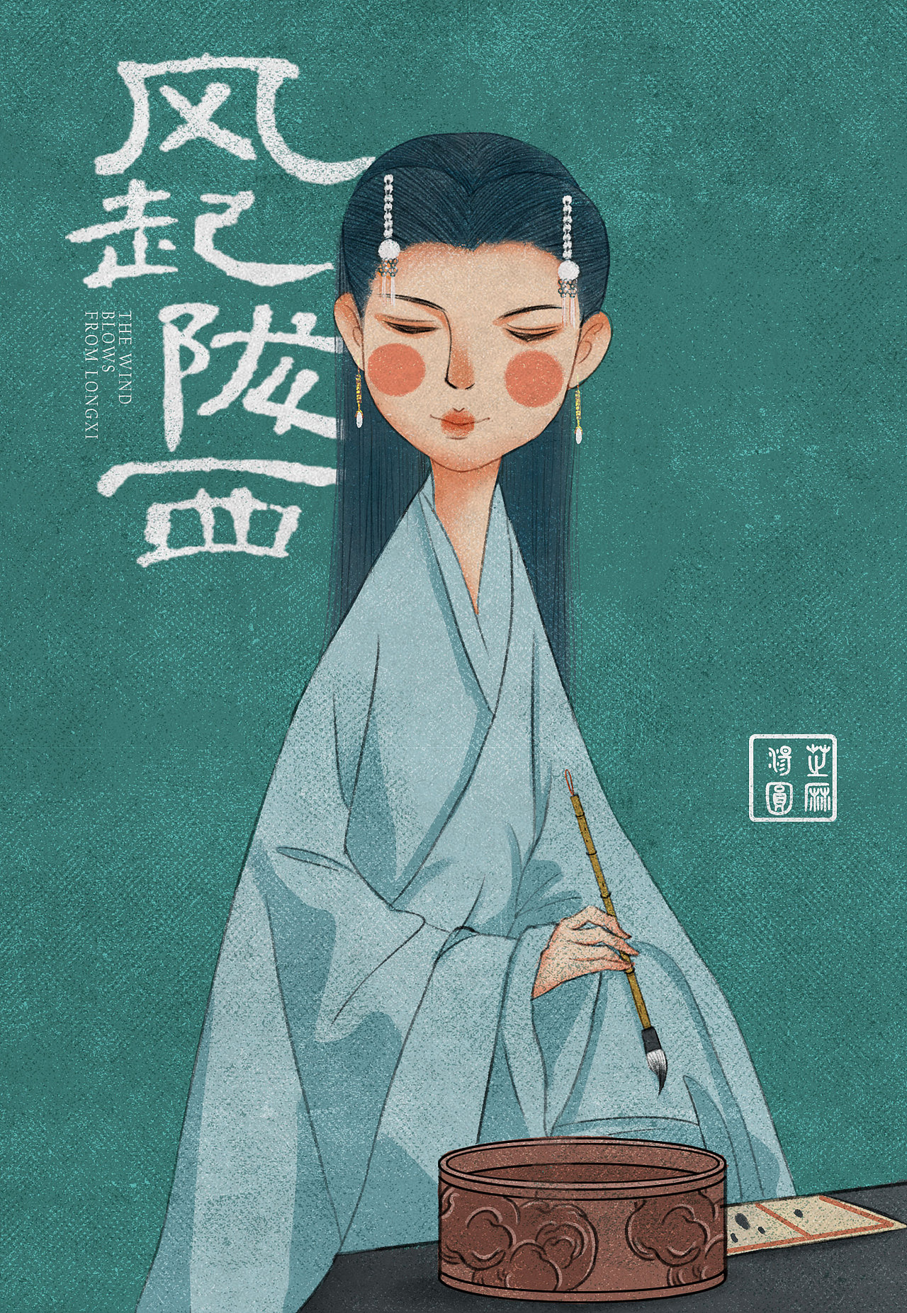 风起陇西（图ZMjY3MDc0ODM2） - 创作习作 - 站酷设计师一颗汤圆芝麻馅原创素材 - 站酷ZCOOL