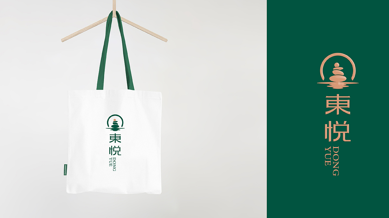 东悦健康养生品牌标志设计