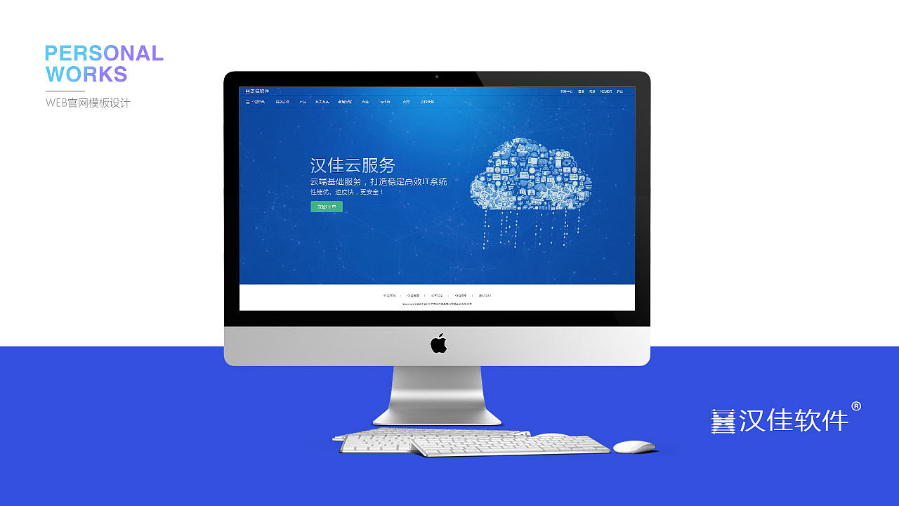 作品集（图ZMTE0Nzc4NjEy） - 其他UI - 站酷设计师jamie_zu原创素材 - 站酷ZCOOL