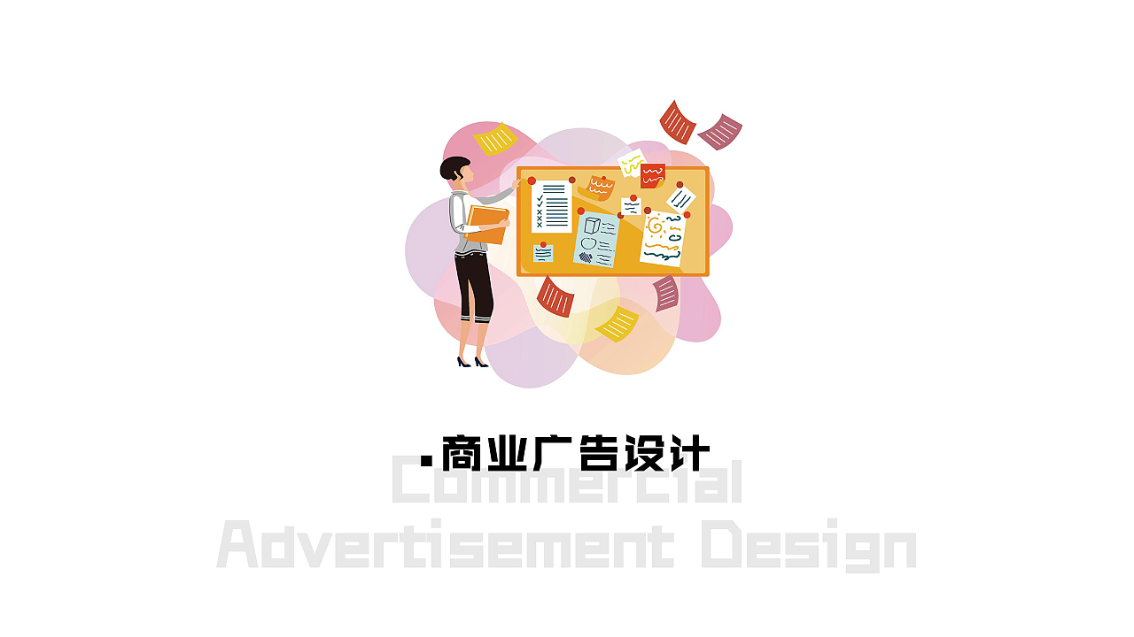 皮皮个人作品集（图ZMjQ4MTE1NTY0） - 其他平面 - 站酷设计师兜里有糖果的皮皮原创素材 - 站酷ZCOOL