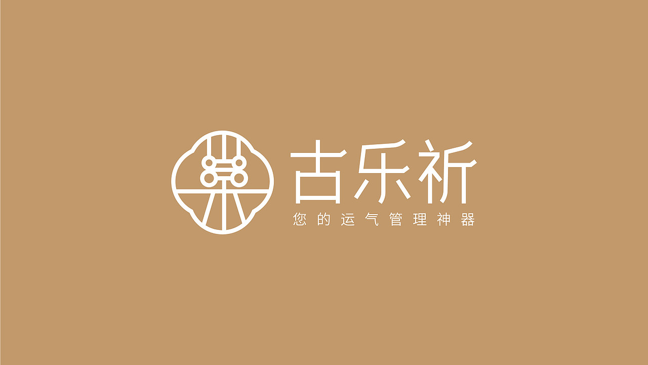 古乐祈LOGO设计（珠宝logo设计）（图ZMjY0OTYwOTAw） - Logo - 站酷设计师安海兵原创素材 - 站酷ZCOOL