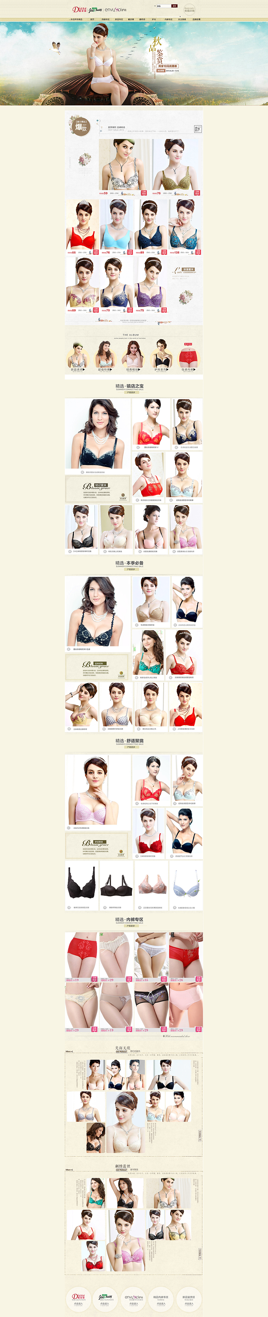 电商首页作品（图ZMzE3NjkwNTY=） - 电商 - 站酷设计师zhouwei51781原创素材 - 站酷ZCOOL