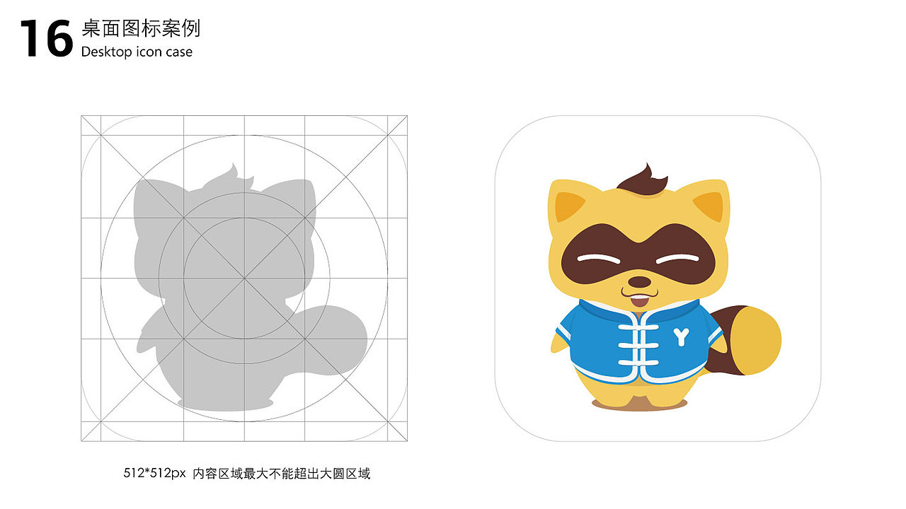 IOS设计规范图以及安卓开发单位转换（图ZNTQzNzM1NTI=） - 交互/UE - 站酷设计师Deasion原创素材 - 站酷ZCOOL