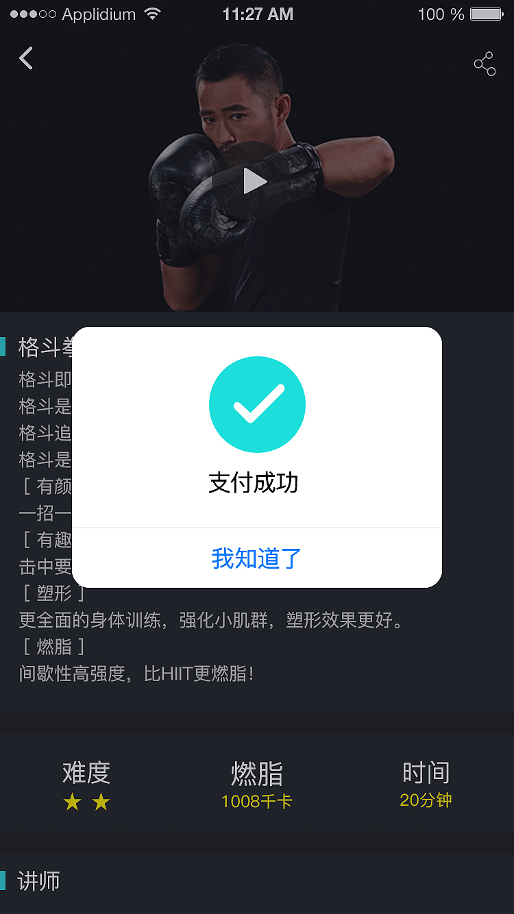 APP（图ZMTIyNzkyOTU2） - APP界面 - 站酷设计师Alice表姐原创素材 - 站酷ZCOOL