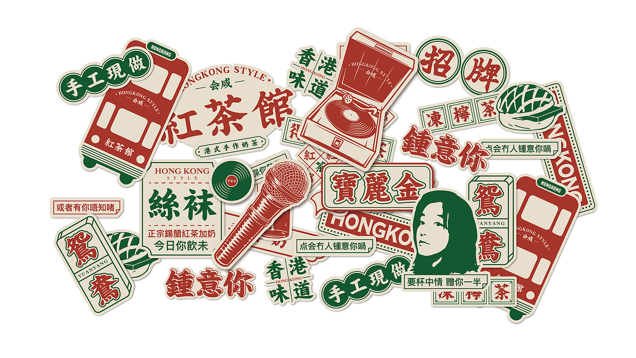 天工创设 | 港式茶饮品牌VI设计 logo设计 红茶馆 奶茶（图ZMjM4NDcwNjcy） - 品牌 - 站酷设计师天工创设原创素材 - 站酷ZCOOL