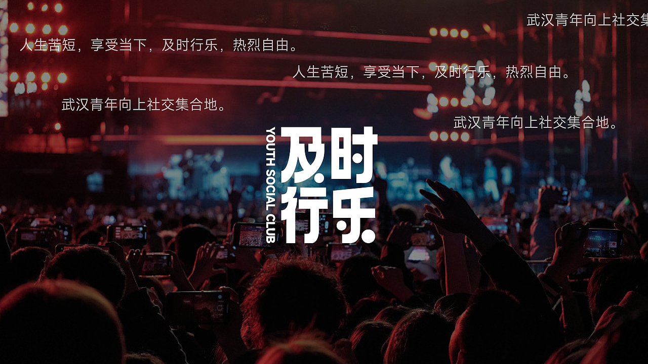 2024个人作品集-品牌篇（图ZMzY4NzQ0OTUy） - 品牌 - 站酷设计师HC2727原创素材 - 站酷ZCOOL