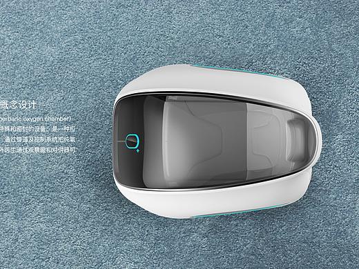 概念智能家居氧舱