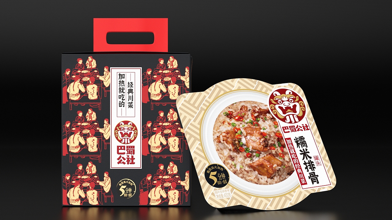 古格王朝丨夏科丨【巴蜀公社】加热就吃的经典川菜(图ZMjQxMTM4NjAw) - 包装 - 站酷设计师古格王朝设计原创素材 - 站酷ZCOOL