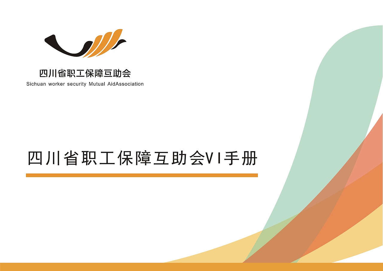 标志设计（图ZMjQ2NjA5MzEy） - Logo - 站酷设计师小野猫之原创素材 - 站酷ZCOOL
