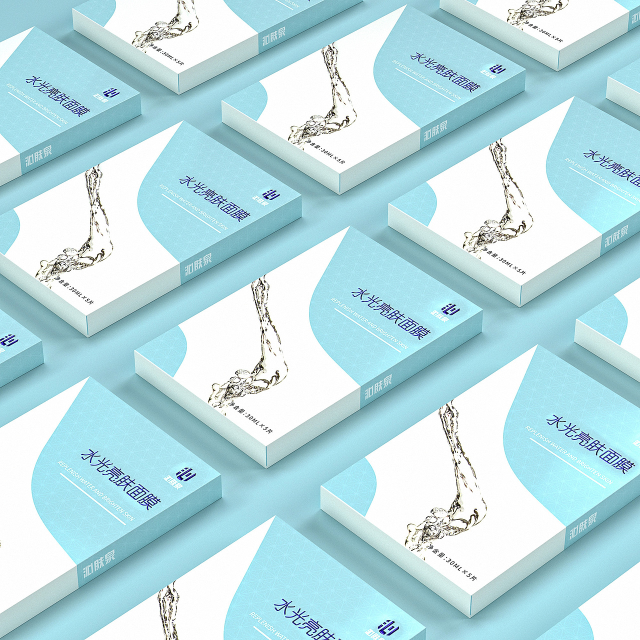 水光亮肤面膜（图ZMjkxMzAxNzI0） - 包装 - 站酷设计师jerryp原创素材 - 站酷ZCOOL