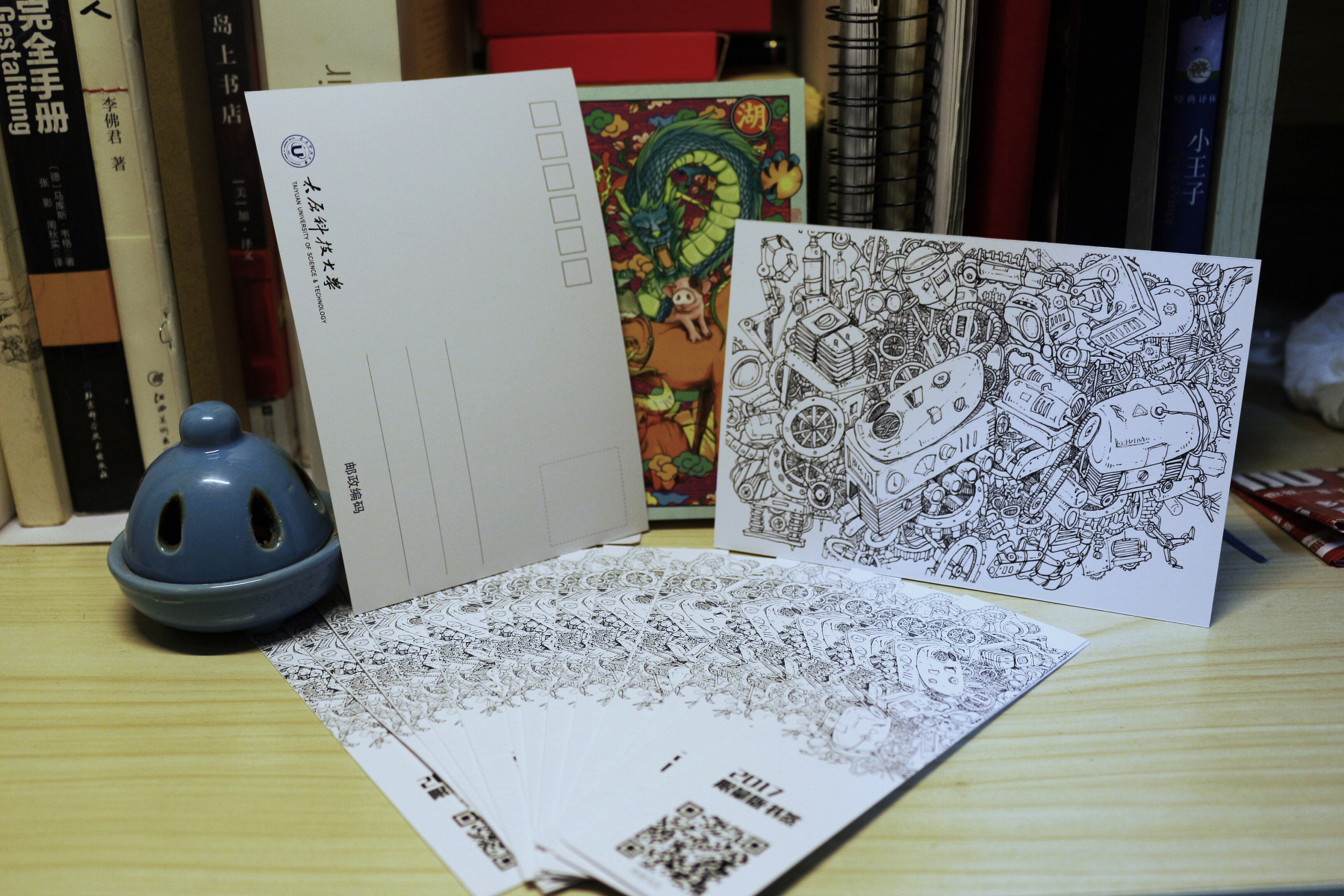 太原科技大学创意明信片