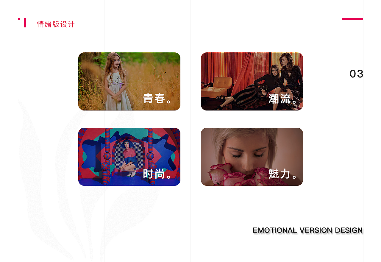 Eden APP（图ZMTc3MTE2MTMy） - APP界面 - 站酷设计师安封原创素材 - 站酷ZCOOL