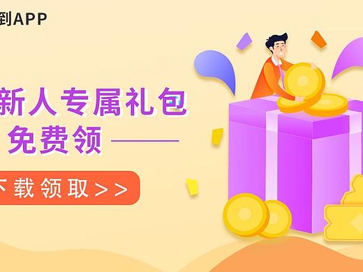 信息流广告
