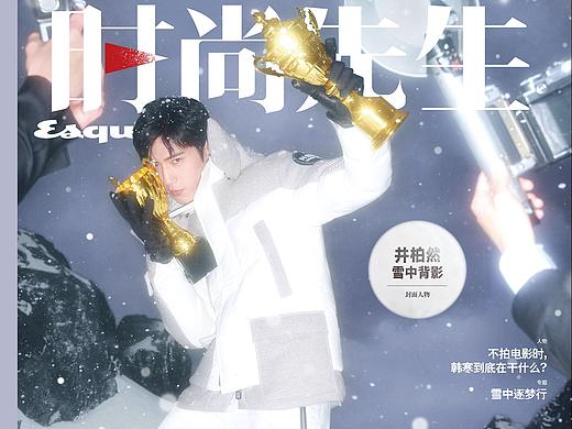井柏然《时尚先生》封面