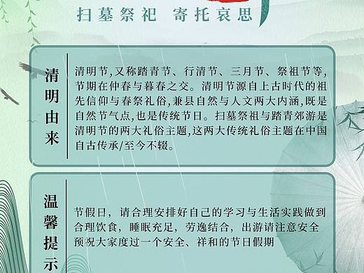 上班摸鱼海报练习