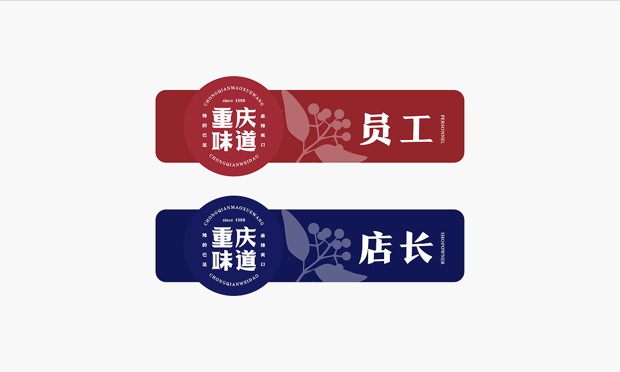 毕设2019（图ZMTU5MTA0NDky） - 品牌 - 站酷设计师小老鼠呀原创素材 - 站酷ZCOOL