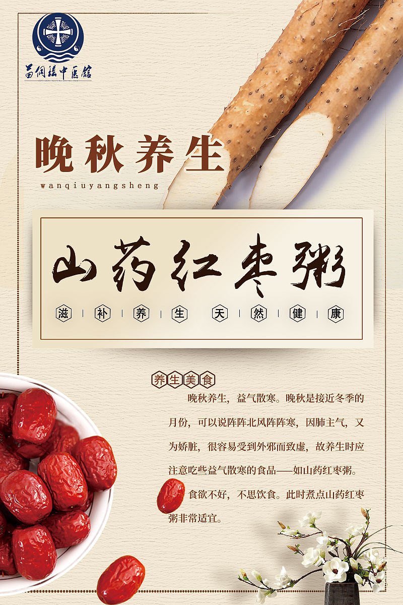 微信医疗-女性妇科日常朋友圈图