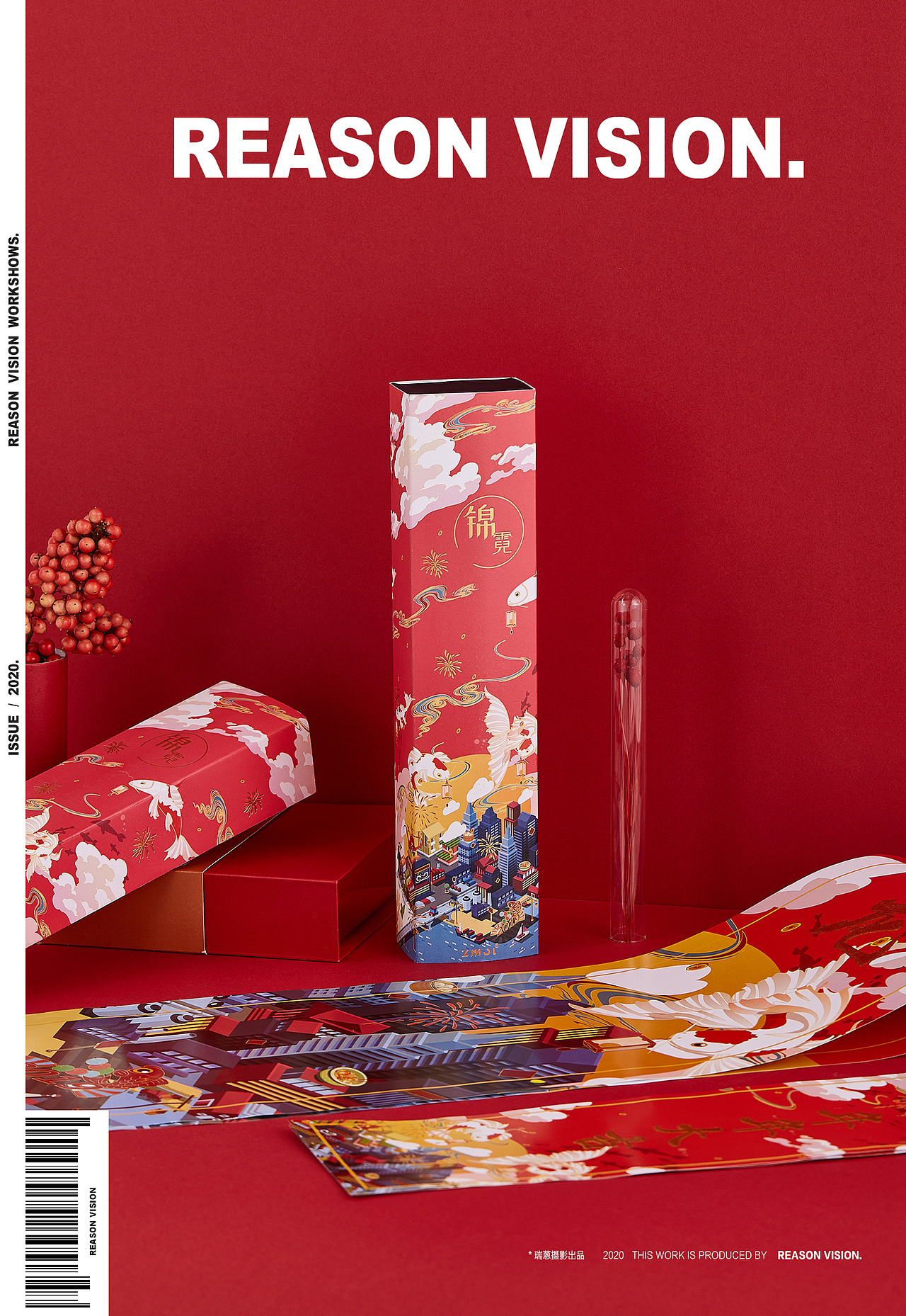 红包 & 日历 & 对联（图ZMjM4MzA5MzQ0） - 产品摄影 - 站酷设计师瑞蒽摄影原创素材 - 站酷ZCOOL