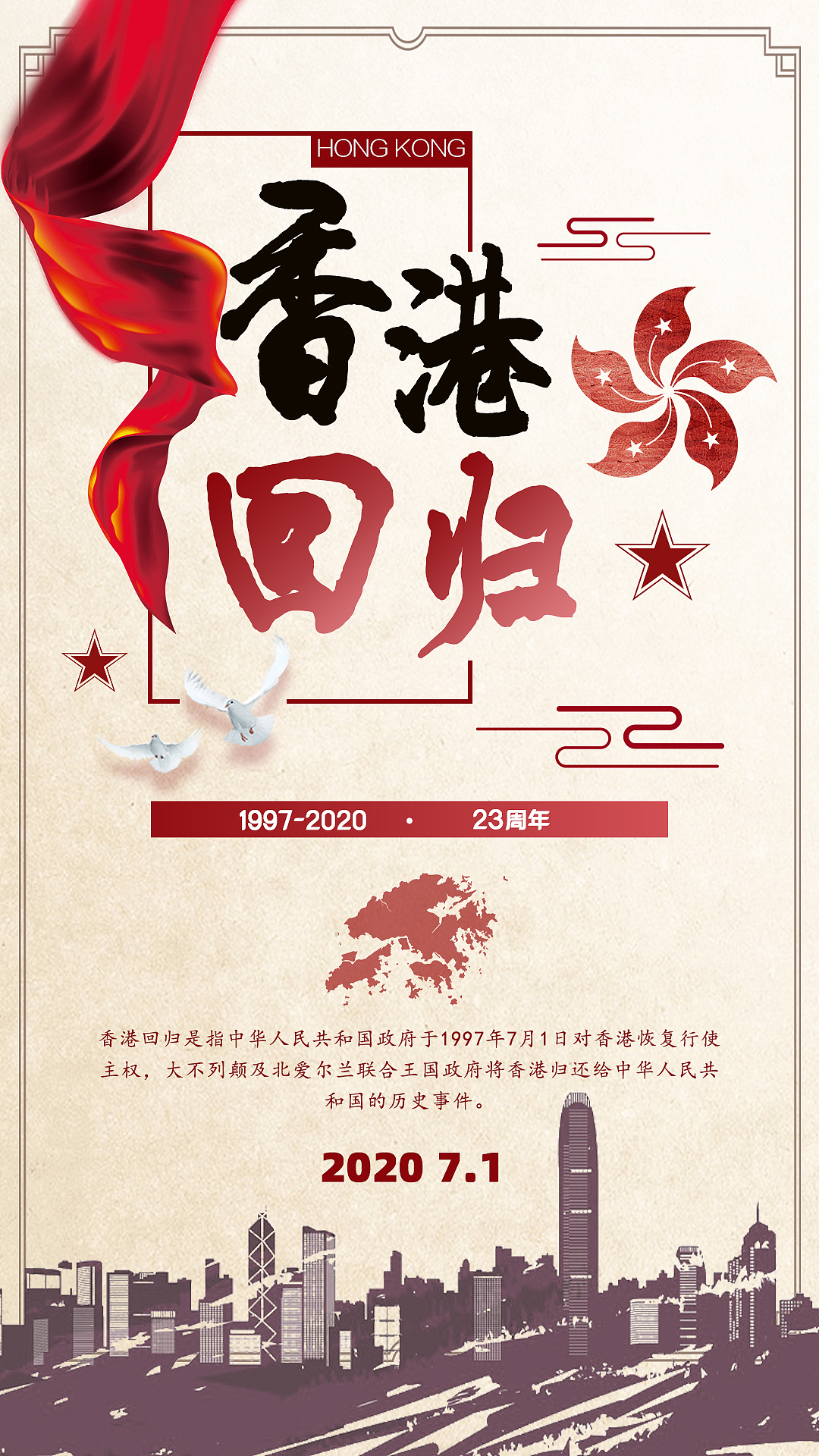 中国节日海报设计（图ZMjQ0NDUxMTI4） - 海报 - 站酷设计师只麒原创素材 - 站酷ZCOOL