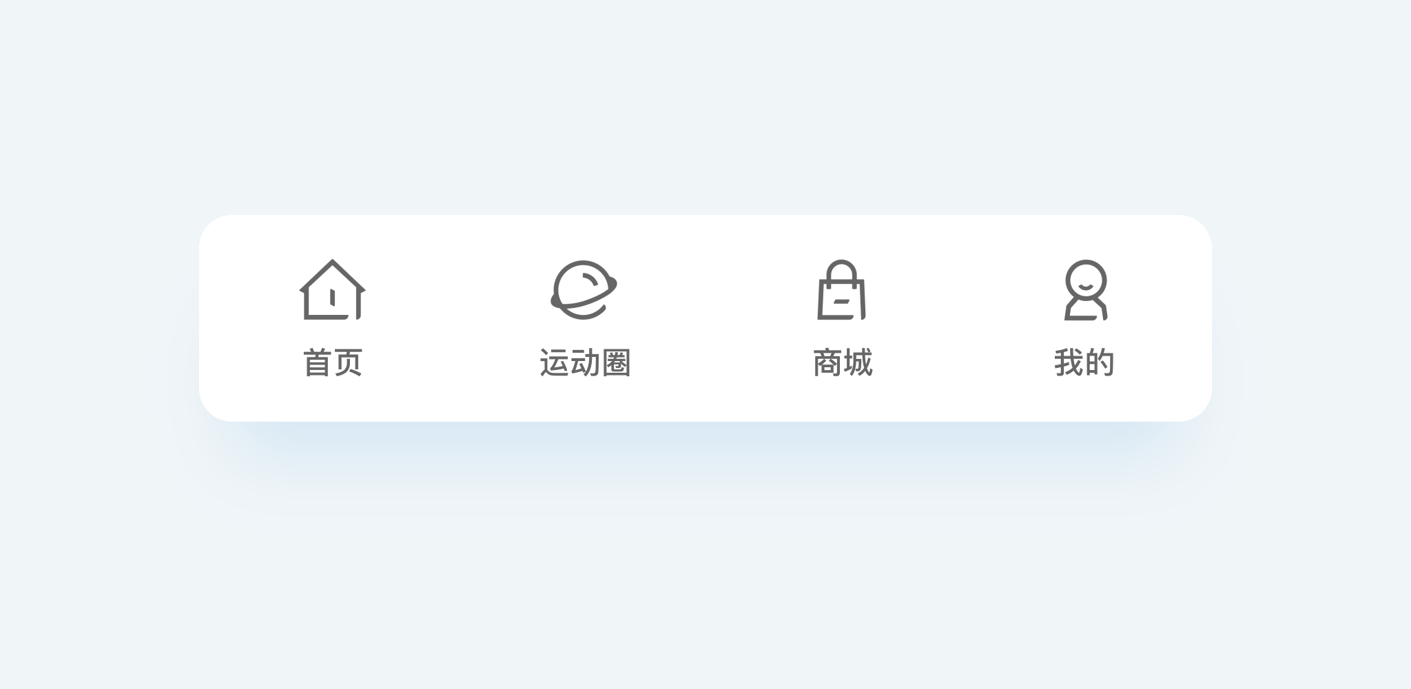 立咕运动APP+SAAS简介