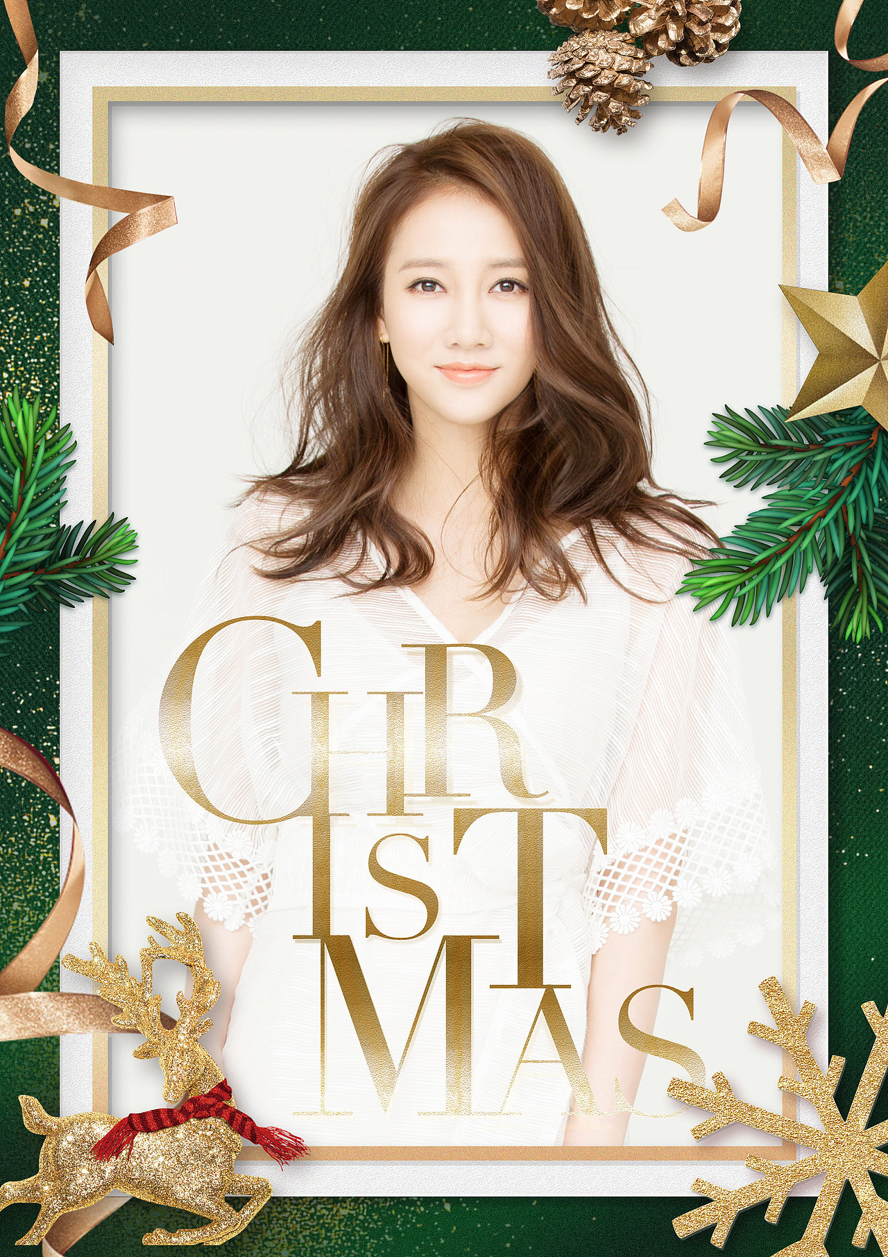 艺人圣诞节宣传海报