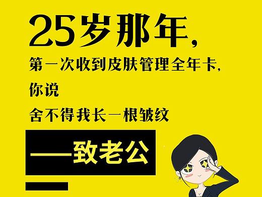 朋友圈海报/品牌海报