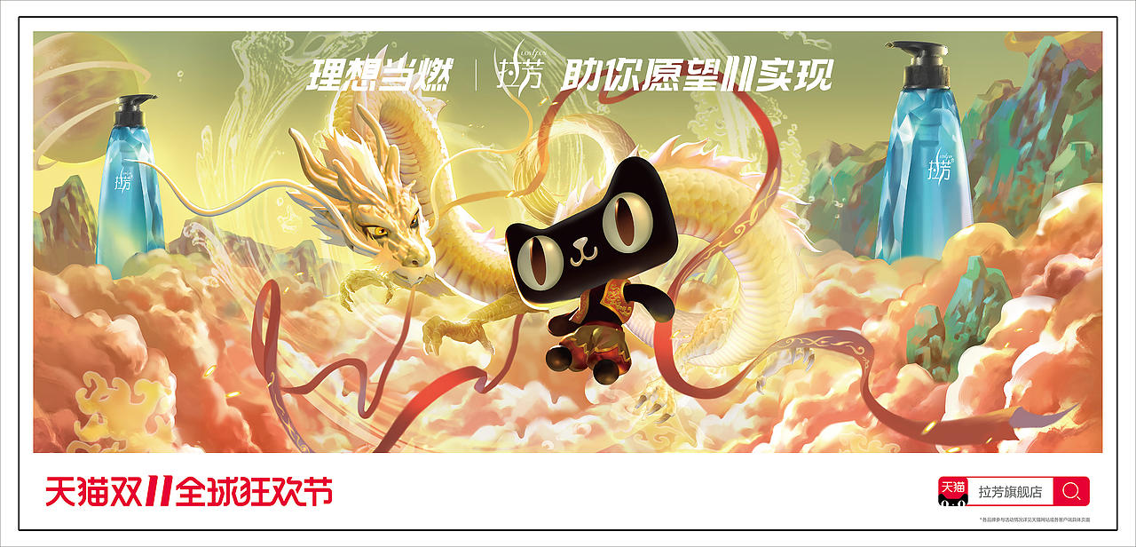 天猫国潮来了 •非遗猫公仔(图ZMTg0MDYyNjA0) - 场景 - 站酷设计师杭州幻绮原创素材 - 站酷ZCOOL