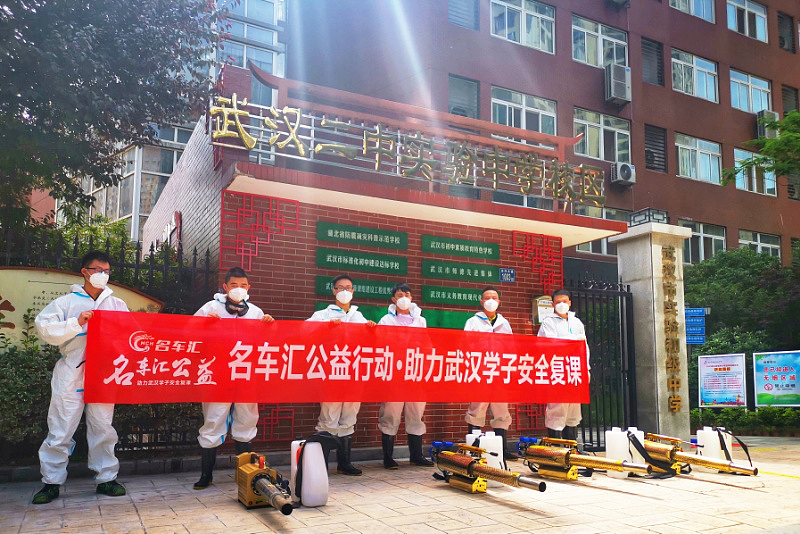 公益活动-助力武汉学子安全复课（图ZMjA2OTcyODky） - 文案/策划 - 站酷设计师O落月O原创素材 - 站酷ZCOOL