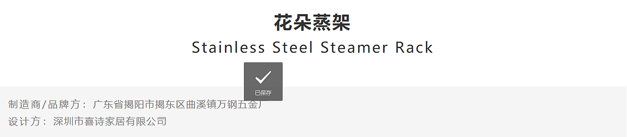 设计趋势说 | 颜值与功能并存帮你消除对厨房的恐惧