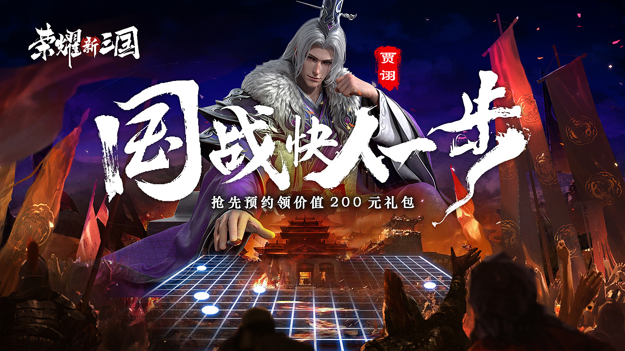 游戏kv|平面|海报|友人斑 - 原创作品 - 站酷 (zcool)