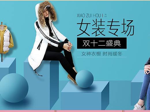 APP二级海报
