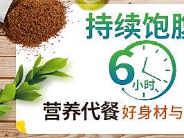 灌肠系列钻展
