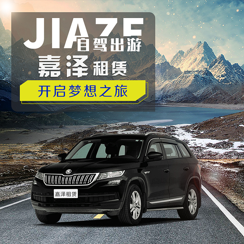 产品主图/直通车