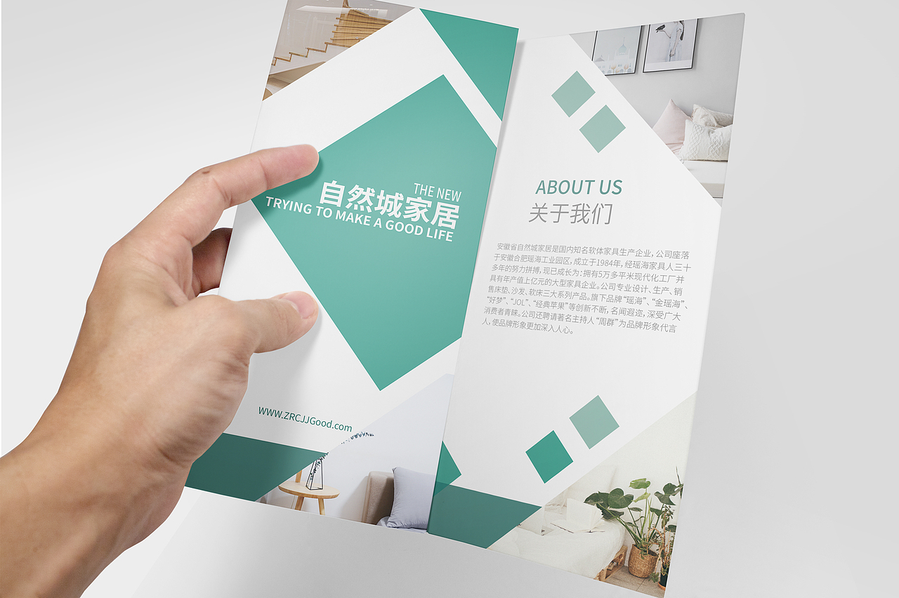 设计入门之折页02