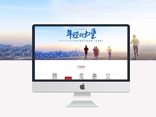 视源电子科技股份有限公司网页（改版）