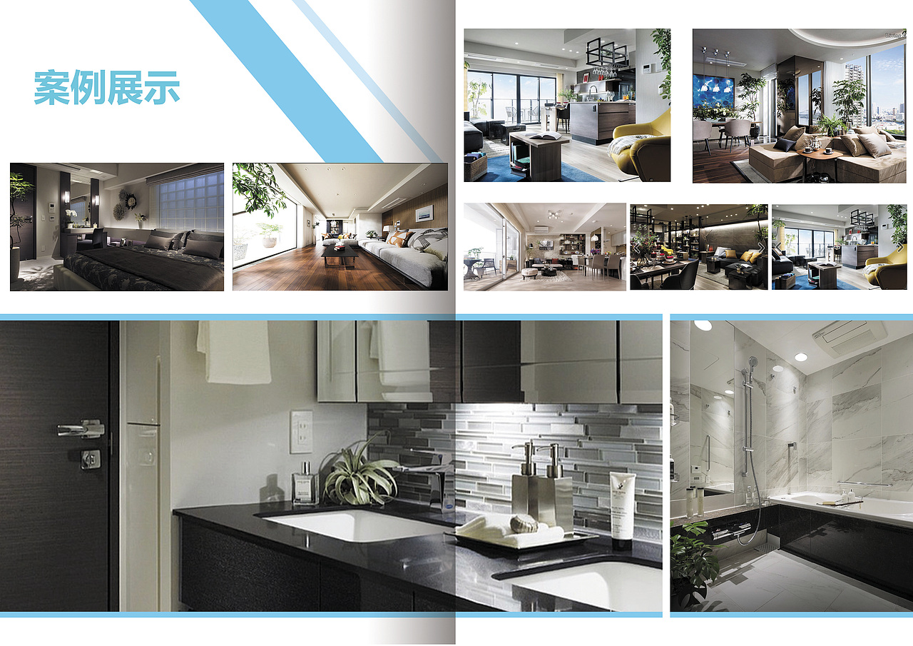 叡智国际投资房地产画册设计（图ZMjM0NTcxNDYw） - 书籍/画册 - 站酷设计师成都悟空师兄原创素材 - 站酷ZCOOL