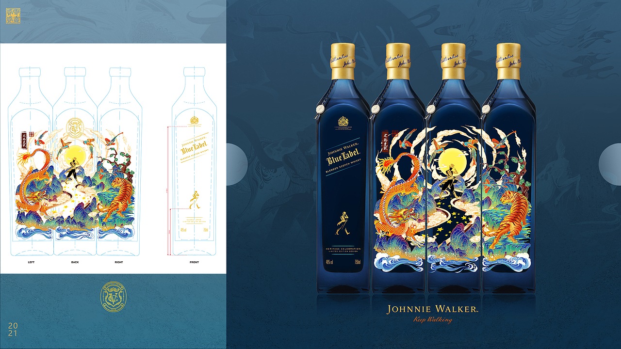 2021-JOHNNIE WALKER尊尼获加蓝牌威士忌插画设计（图ZMjgxMjAwODk2） - 商业插画 - 站酷设计师奈莫NEMO原创素材 - 站酷ZCOOL