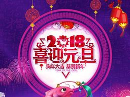 一些朋友圈節(jié)日微海報