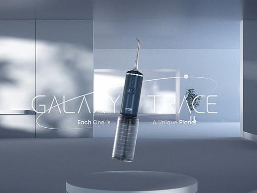素士Galaxy1冲牙器广告丨C4D丨商业作品