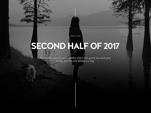 2017下半年小结-淘宝产品详情宝贝描述页面