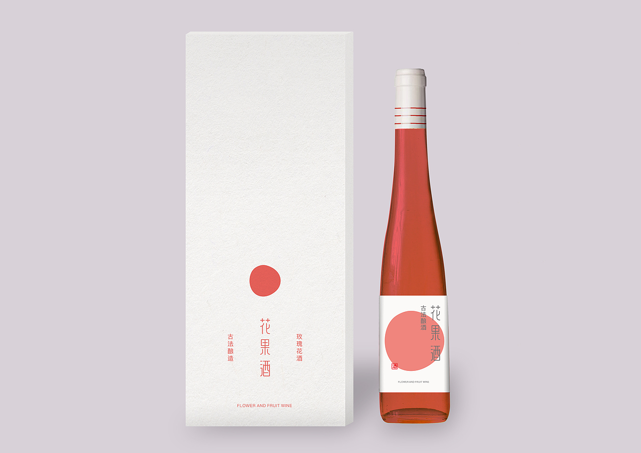 花果酒包裝設(shè)計(jì)（圖ZMTIxODQ5NTI0） - 包裝 - 站酷設(shè)計(jì)師Jiacc原創(chuàng)素材 - 站酷ZCOOL