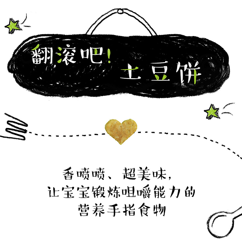 创意食谱（图ZMTMyNjQ1OTc2） - 艺术插画 - 站酷设计师有绿原创素材 - 站酷ZCOOL