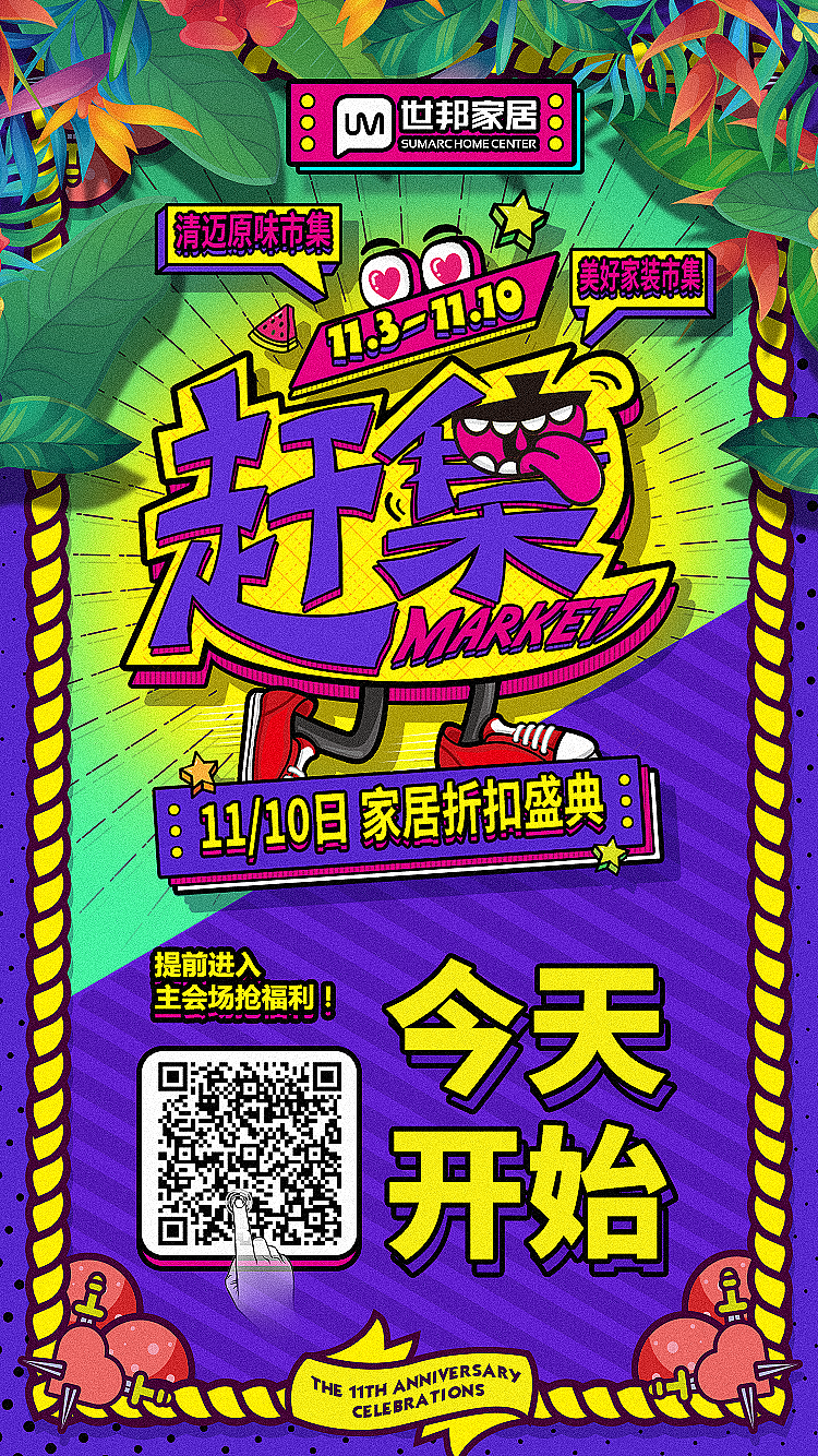 ZHANG作品集（图ZMTQ2OTM3OTQ4） - 其他UI - 站酷设计师沃沃0N951原创素材 - 站酷ZCOOL