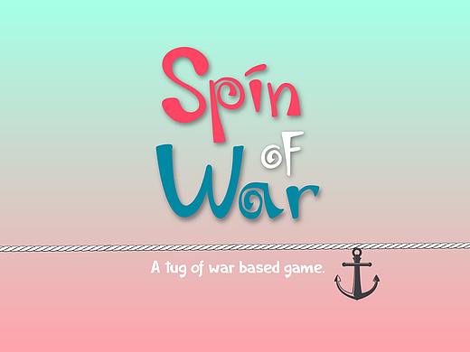 旋转拔河大赛 | Spin of War