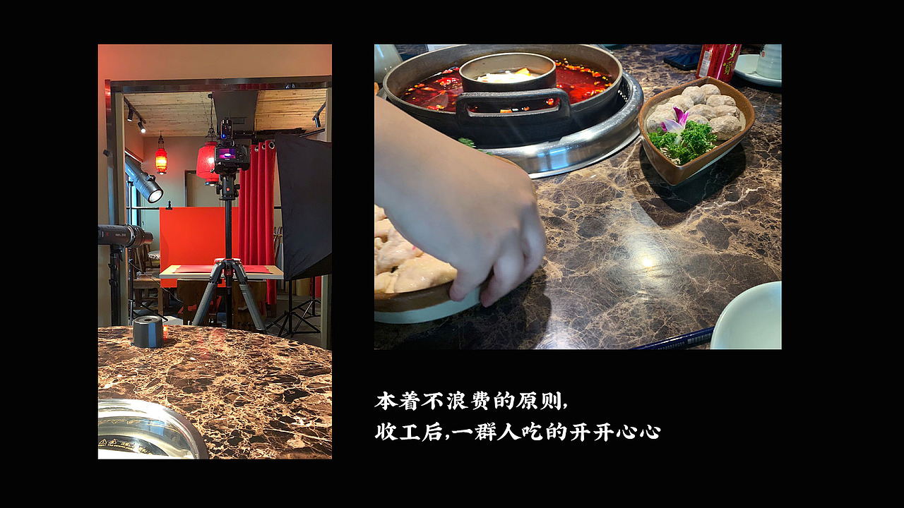 赋彩·宽窄巷子 | 品牌设计 | 成都火锅品牌升级(图ZMjI1MjM0MjI4) - 品牌 - 站酷设计师陈切Qie原创素材 - 站酷ZCOOL