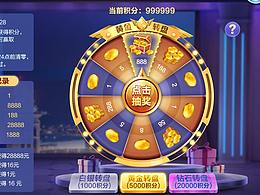 唐朝棋牌