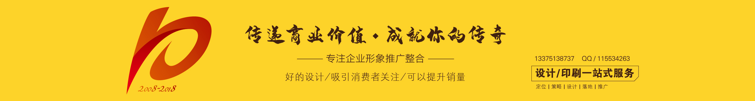 徐州深度品牌策划的个人主页（背景预览） - 主页背景设置 - 站酷设计师徐州深度品牌策划原创素材 - 站酷ZCOOL