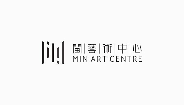 闽艺术中心形象设计（图ZMTMwMDM5MTY=） - 品牌 - 站酷设计师华思原创素材 - 站酷ZCOOL
