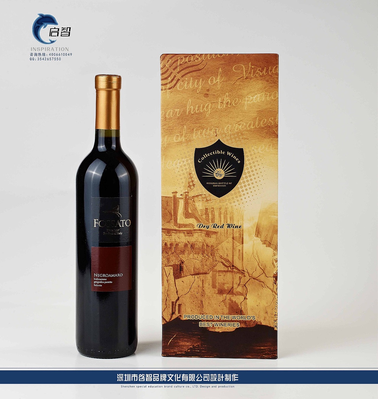 启智品牌设计：三菱柱便携式手提酒盒系列作品（图ZNjI2ODE2MTI=） - 包装 - 站酷设计师启智品牌文化原创素材 - 站酷ZCOOL