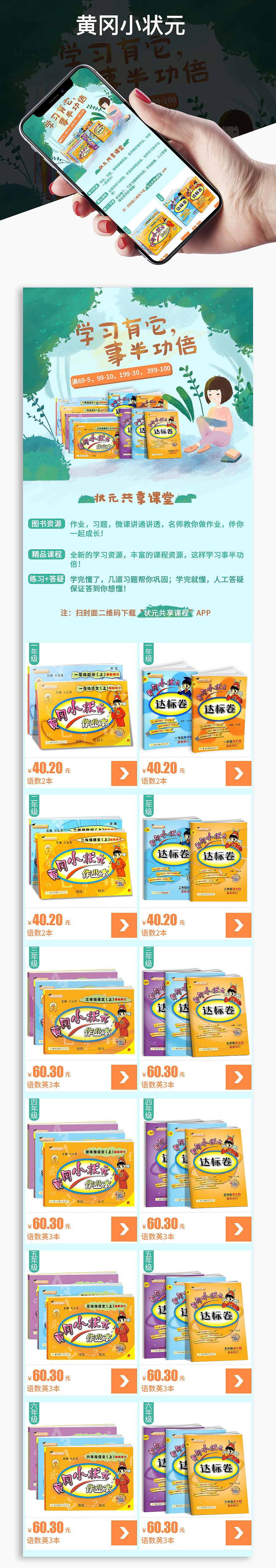 二级页面（图ZMTI2ODEwNDU2） - 电商 - 站酷设计师jhonm123原创素材 - 站酷ZCOOL